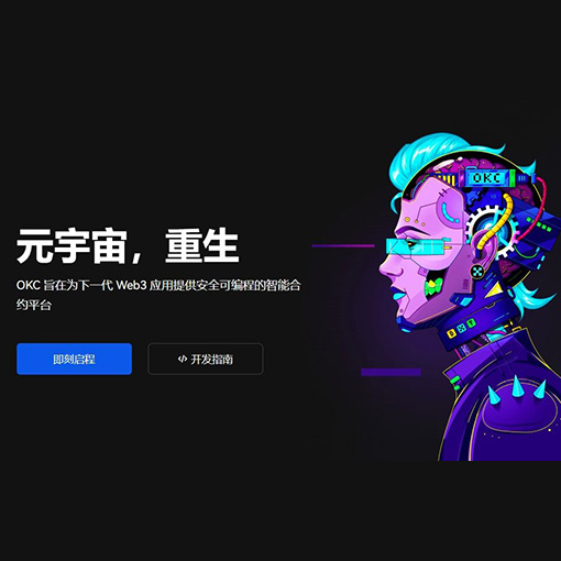 sui币价格页面展示