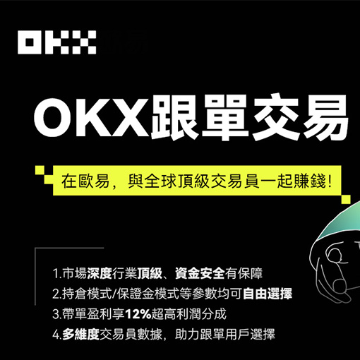 sui币价格页面展示