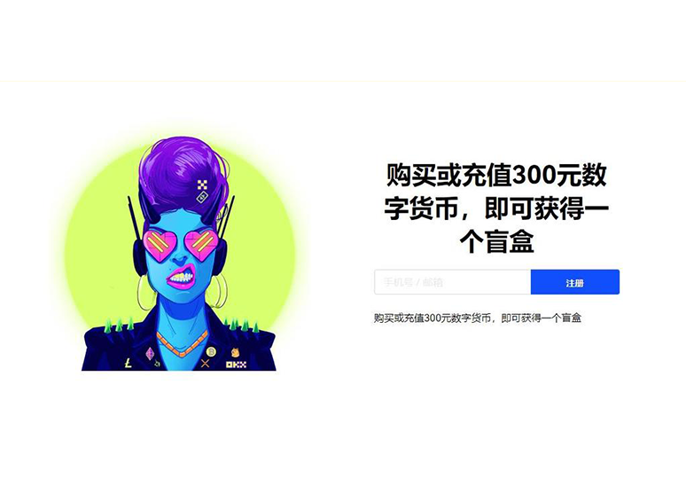sui币价格页面展示